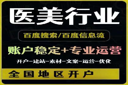百度推广口碑营销，案例分析